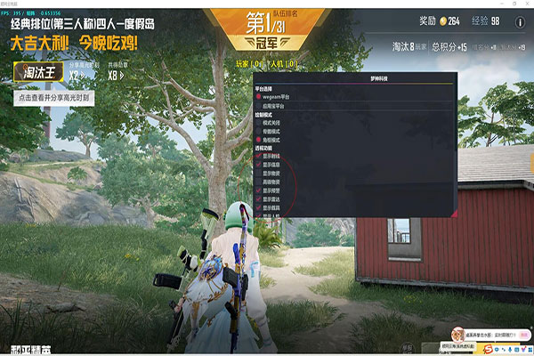 CF直播防外挂透视自瞄效果